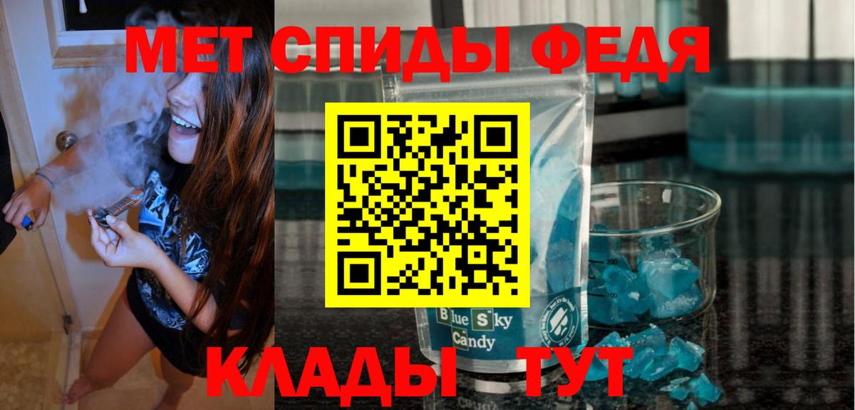 Тихорецк  Amphetamine  Вход с VPN  Амфетамин Premium 