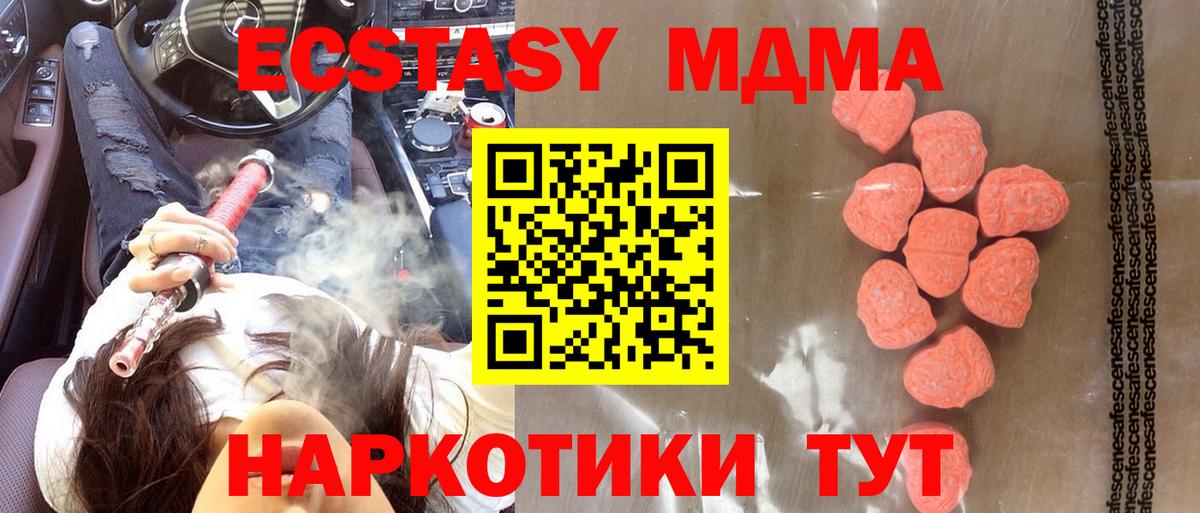 Альфа ПВП СК   Марихуана  МЕФ кристаллы  Тихорецк  ГАШИШ  Вход с VPN 