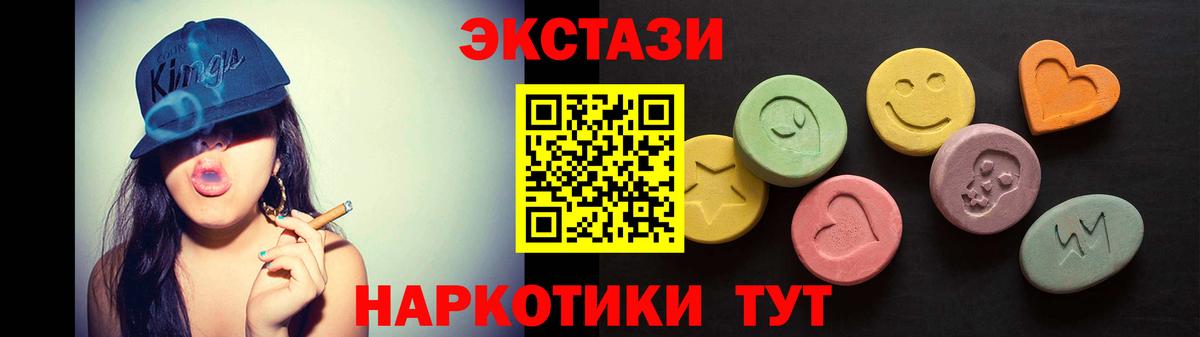 Ecstasy louis Vuitton Тихорецк