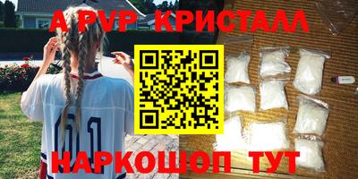 МДПВ Ставрополь