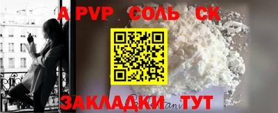 МДПВ Ставрополь