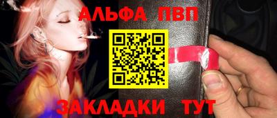 mdpv Старая Купавна