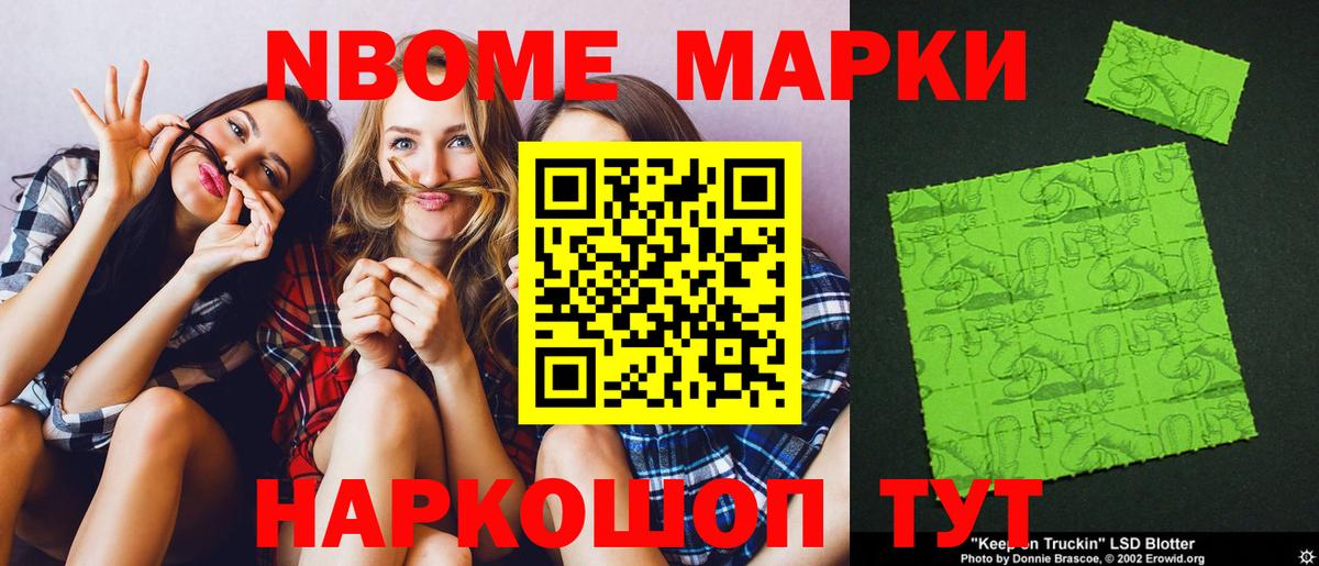 LSD-25 экстази кислота  LSD-25 экстази кислота  Тихорецк  Вход с VPN 