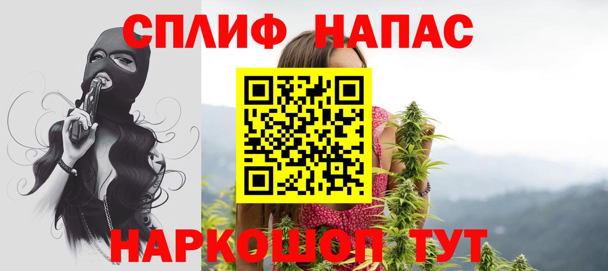 Каннабис план  Марихуана OG Kush  Вход с VPN  Тихорецк  Бошки Шишки сатива 